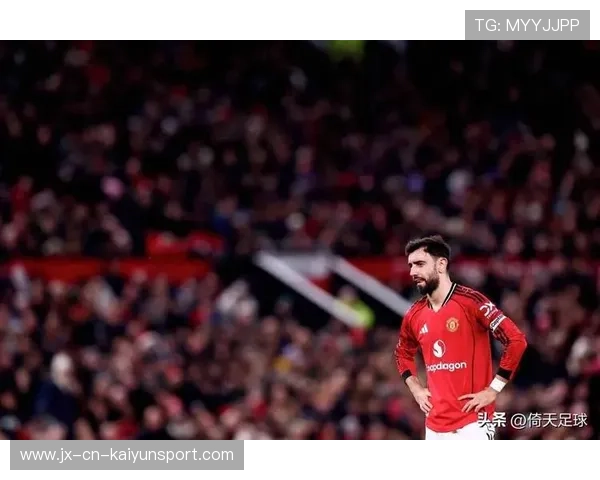 布鲁诺任意球造点曼联再下一城 布鲁诺任意球造点曼联再下一城