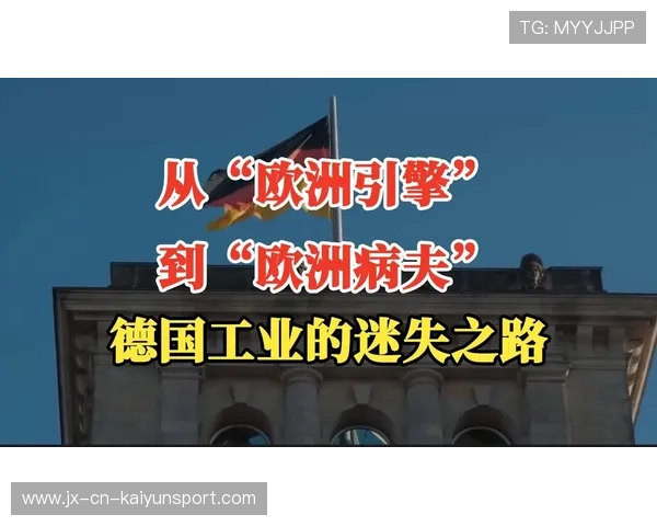 德国抽中劲敌组合，重建之路面临严峻考验